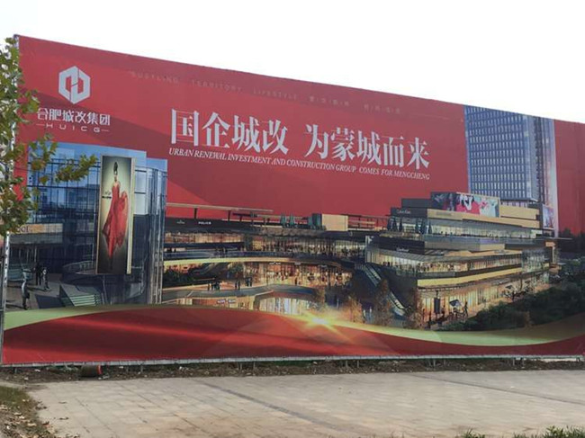 20151117111233_2343 Z6·尊龙凯时「中国」官方网站