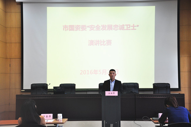 20160527153344_1962 Z6·尊龙凯时「中国」官方网站