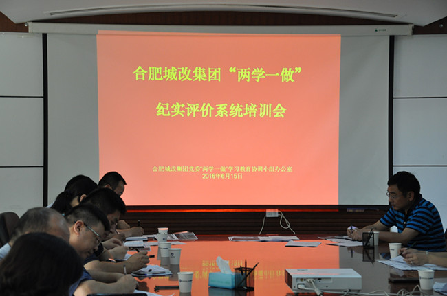 20160620154159_2968 Z6·尊龙凯时「中国」官方网站