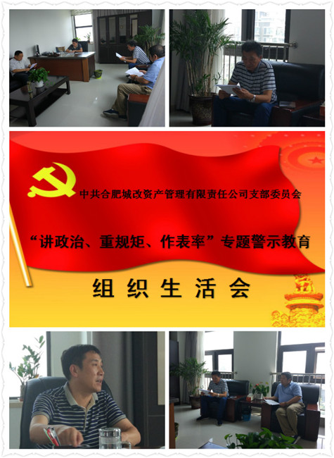 20170915111835_6250 Z6·尊龙凯时「中国」官方网站