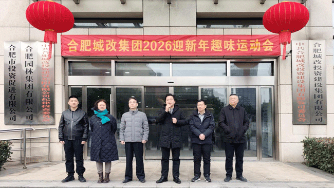 20260212145258_0871 Z6·尊龙凯时「中国」官方网站