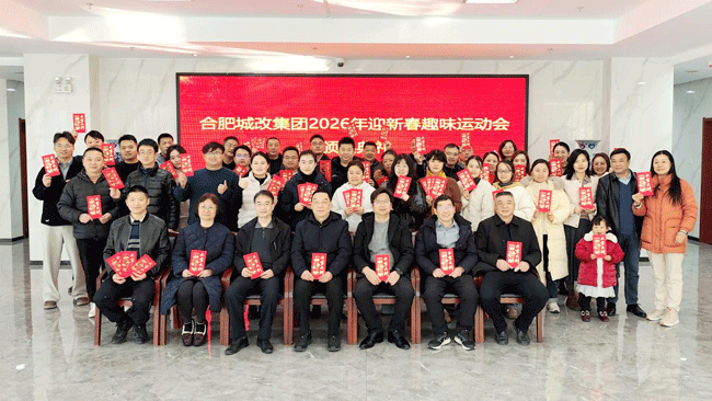 20260212145321_3061 Z6·尊龙凯时「中国」官方网站
